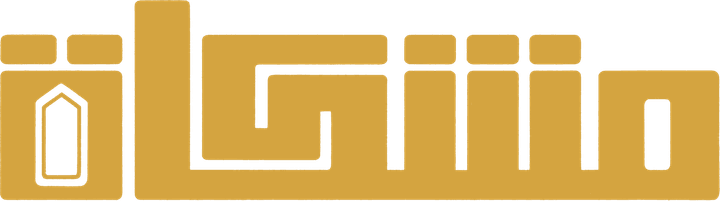 مشكاة